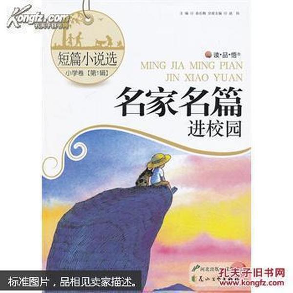 孤岛惊魂原始杀戮